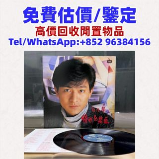 （分類：）位於 。 由 whatsapp-96384156 提交（商品編號 1465834150，圖片 1）。簡介： 。