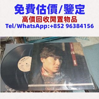 （分類：）位於 。 由 whatsapp-96384156 提交（商品編號 1465834523，圖片 1）。簡介： 。