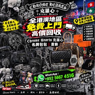 （分類：）位於 。 由 whats_app56674516 提交（商品編號 1465834348，圖片 1）。簡介： 。