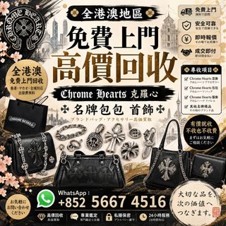 （分類：）位於 。 由 whats_app56674516 提交（商品編號 1465833694，圖片 1）。簡介： 。