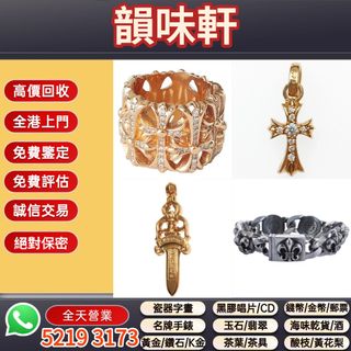 （分類：）位於 。 由 wts-52193173 提交（商品編號 1465898179，圖片 1）。簡介： 。