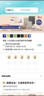 （分類：）位於 。 由 winencourage 提交（商品編號 1465806003，圖片 1）。簡介： 。