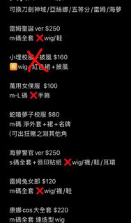 （分類：）位於 。 由 rrrrrrr7 提交（商品編號 1457671148，圖片 1）。簡介： 。