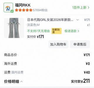 （分類：）位於 。 由 Janice0819 提交（商品編號 1465848714，圖片 1）。簡介： 。