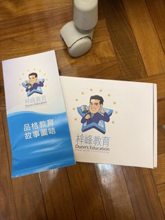 （分類：）位於 。 由 wewapong 提交（商品編號 1465908594，圖片 1）。簡介： 。