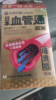 （分類：）位於 。 由 mrlam0 提交（商品編號 1465871382，圖片 1）。簡介： 。