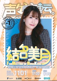 （分類：）位於 。 由 obafami 提交（商品編號 1465842354，圖片 1）。簡介： 。