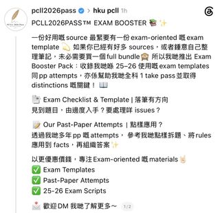 （分類：）位於 。 由 distinctionpcll2026pass 提交（商品編號 1465885655，圖片 1）。簡介： 。
