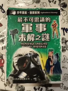（分類：）位於 。 由 cassycat000 提交（商品編號 1465906702，圖片 1）。簡介： 。