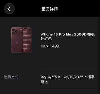 （分類：）位於 。 由 St.WIH 提交（商品編號 1465918337，圖片 1）。簡介： 。