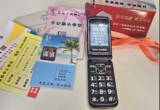 （分類：）位於 。 由 miawong2020 提交（商品編號 1465855718，圖片 1）。簡介： 。