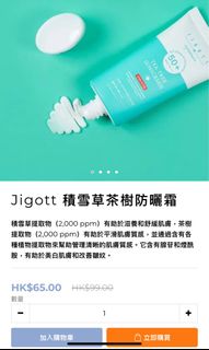 （分類：）位於 。 由 cdcd3434 提交（商品編號 1465841945，圖片 1）。簡介： 。