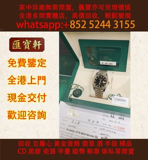 （分類：）位於 。 由 cosmicfire_046afc 提交（商品編號 1465784959，圖片 1）。簡介： 。