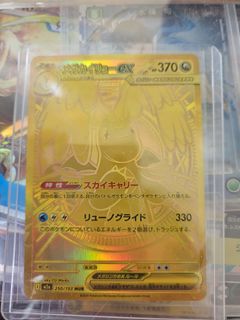 （分類：）位於 。 由 wongmimi2001 提交（商品編號 1465806008，圖片 1）。簡介： 。
