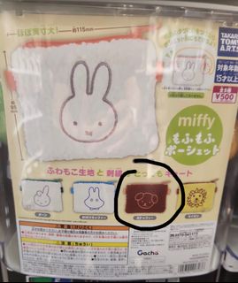 （分類：）位於 。 由 sze610 提交（商品編號 1465844077，圖片 1）。簡介： 。
