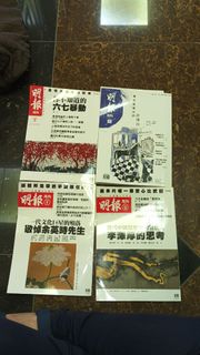（分類：）位於 。 由 gramphoholic_polis 提交（商品編號 1465934180，圖片 1）。簡介： 。