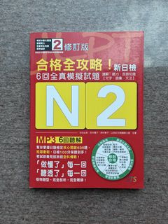 （分類：）位於 。 由 miniumi_store 提交（商品編號 1465901985，圖片 1）。簡介： 。
