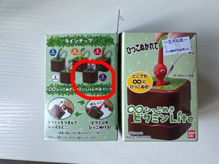 （分類：）位於 。 由 anothergreatday 提交（商品編號 1465795247，圖片 1）。簡介： 。