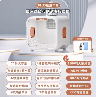 由 eggli (刊登 ID 1465872228，圖片 1) 提交，位於 的 (類別：)，說明：。