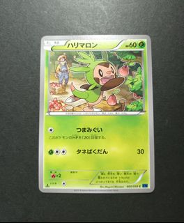 （分類：）位於 。 由 kislyuno 提交（商品編號 1465805790，圖片 1）。簡介： 。