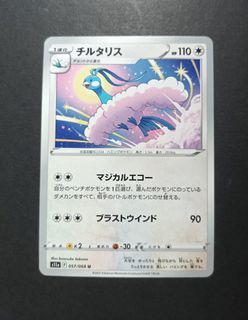 （分類：）位於 。 由 kislyuno 提交（商品編號 1465806287，圖片 1）。簡介： 。