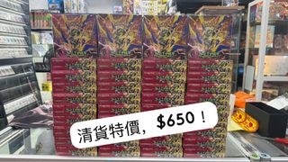 （分類：）位於 。 由 macro_hobby_tcg 提交（商品編號 1465763720，圖片 1）。簡介： 。