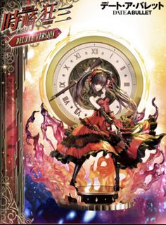 （分類：）位於 。 由 otaku233 提交（商品編號 1465890098，圖片 1）。簡介： 。
