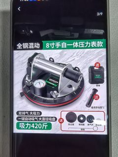 （分類：）位於 。 由 56611911 提交（商品編號 1465779782，圖片 1）。簡介： 。
