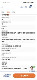 （分類：）位於 。 由 swiftlion.0d3594 提交（商品編號 1465838877，圖片 1）。簡介： 。