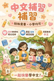 （分類：）位於 。 由 micchollll 提交（商品編號 1465887412，圖片 1）。簡介： 。