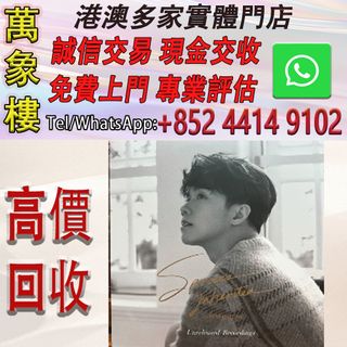 （分類：）位於 。 由 silverfish_d1a679 提交（商品編號 1465828681，圖片 1）。簡介： 。