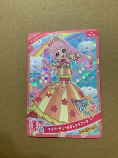 （分類：）位於 。 由 littlestarhi 提交（商品編號 1465912596，圖片 1）。簡介： 。