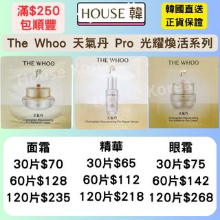 （分類：）位於 。 由 housekorea 提交（商品編號 1315444538，圖片 1）。簡介： 。