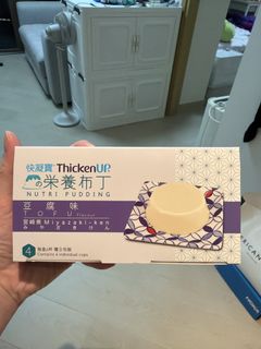 （分類：）位於 。 由 ___sae___ 提交（商品編號 1465896216，圖片 1）。簡介： 。