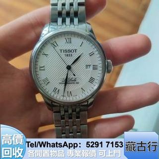 （分類：）位於 。 由 brig2635 提交（商品編號 1465856479，圖片 1）。簡介： 。