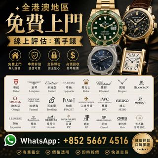 （分類：）位於 。 由 whats_app56674516 提交（商品編號 1465833957，圖片 1）。簡介： 。
