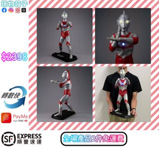 （分類：）位於 。 由 hobbyboxxhk 提交（商品編號 1465856312，圖片 1）。簡介： 。