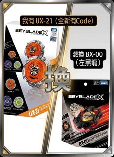 （分類：）位於 。 由 chunglo828 提交（商品編號 1465918147，圖片 1）。簡介： 。