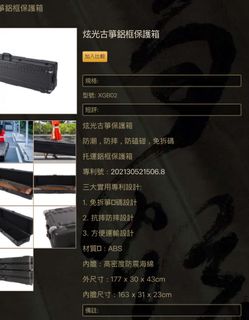 （分類：）位於 。 由 ty9731 提交（商品編號 1465894598，圖片 1）。簡介： 。