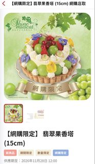 （分類：）位於 。 由 lunnngping 提交（商品編號 1465775190，圖片 1）。簡介： 。