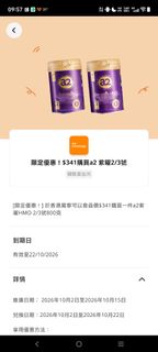 （分類：）位於 。 由 o.4444_4444 提交（商品編號 1465768646，圖片 1）。簡介： 。