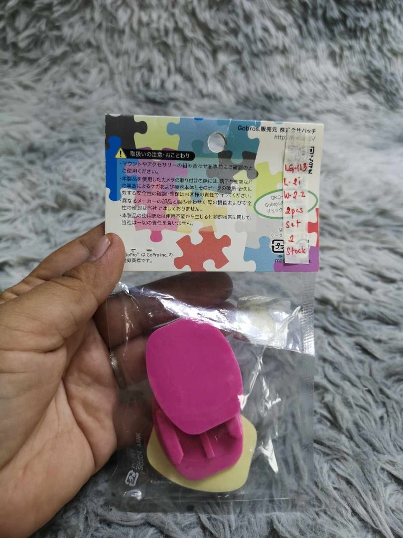 Action Camera Mounting Double Sided Adhesive Pads (Category: Looking For) located in Santa Cruz. Submitted by jmy_surplus.2 (Listing ID 1465899101, Image 3). Description: Size ; L - 2 W - 2.2 Color ; Pink Type ; Adhesive pads For Camera Brand ; No brand Material ; Plastic Style ; Action Camera Mounting Pads LG 113 JMY 5 Batch #224 2 stocks.