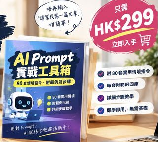 （分類：）位於 。 由 yingggju 提交（商品編號 1465856480，圖片 1）。簡介： 。