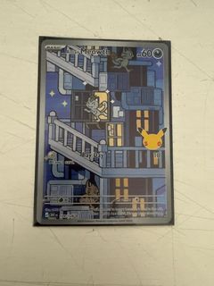 (Category: ) located in . Submitted by yzpokemon (Listing ID 1465814942, Image 1). Description: .