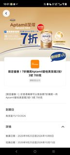 （分類：）位於 。 由 o.4444_4444 提交（商品編號 1465769087，圖片 1）。簡介： 。
