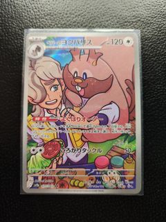 (Category: ) located in . Submitted by pikapacktcg (Listing ID 1465865286, Image 1). Description: .