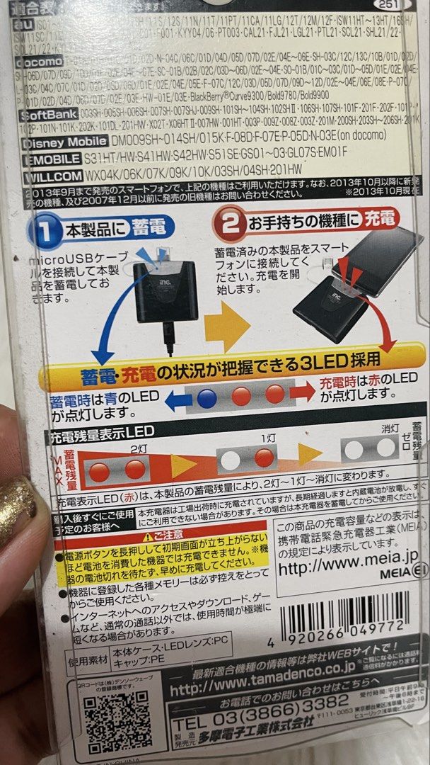 Assorted Electronics accessories bundle (Category: Portable Audio Accessories) located in Quezon City. Submitted by sissymissy04 (Listing ID 1465827057, Image 3). Description: Untested po lahat Selling as is where is.