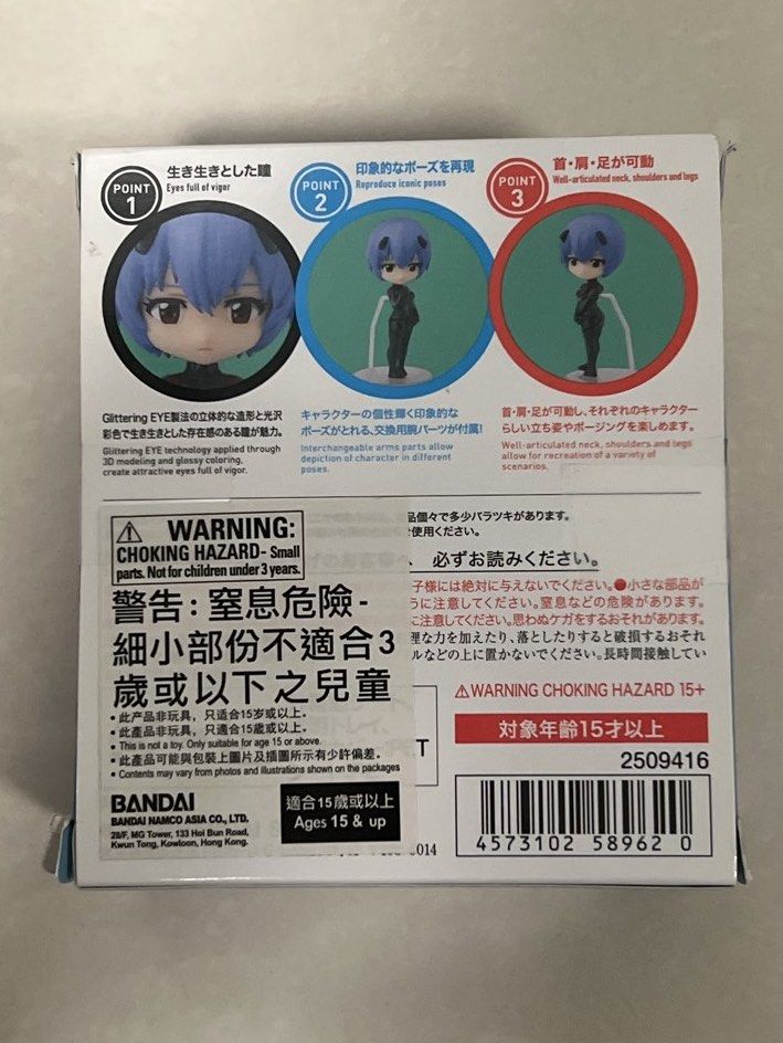 Ayanami Rei (綾波麗)(EVA) （分類：手辦雕像）位於 Hong Kong。 由 ijustwannaselll 提交（商品編號 1465941557，圖片 2）。簡介： 。
