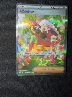 （分類：）位於 。 由 unique_ptcg_shop 提交（商品編號 1465859092，圖片 1）。簡介： 。