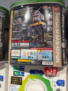 （分類：）位於 。 由 eddie_lhl 提交（商品編號 1465906875，圖片 1）。簡介： 。